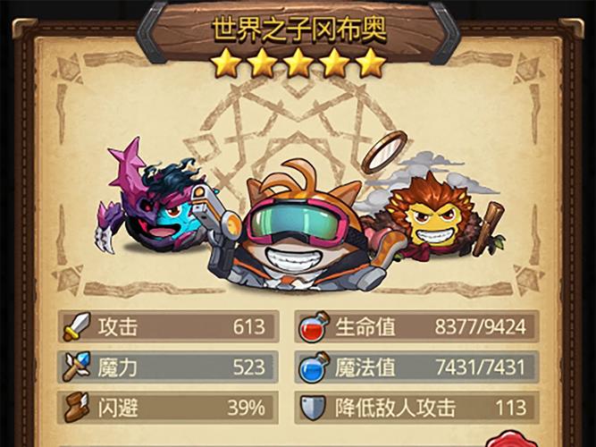 遗落之城最全游戏攻略解说_遗落之城最新游戏技巧通关