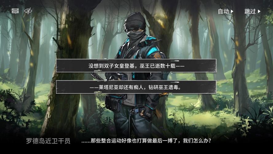 遗毒游戏最全攻略解说_遗毒游戏最新技巧通关