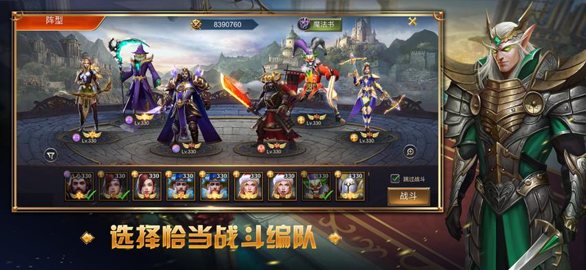 遗忘国度最强阵容搭配与关卡攻略_遗忘国度最新技巧秘籍