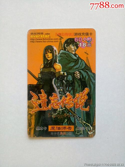 遗忘传说全流程攻略解析_遗忘传说最新隐藏要素获取