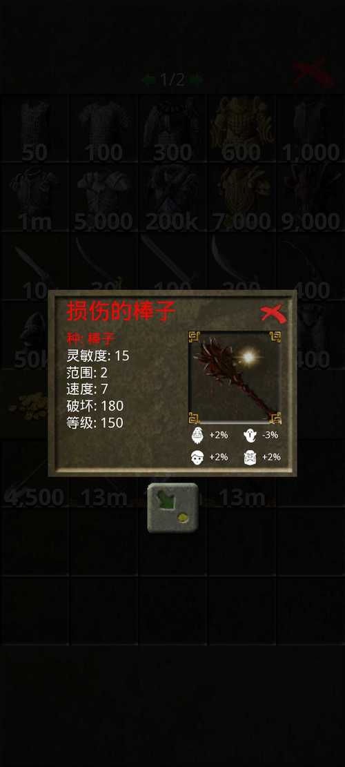 遗忘传说全流程攻略解析_遗忘传说最新隐藏要素获取