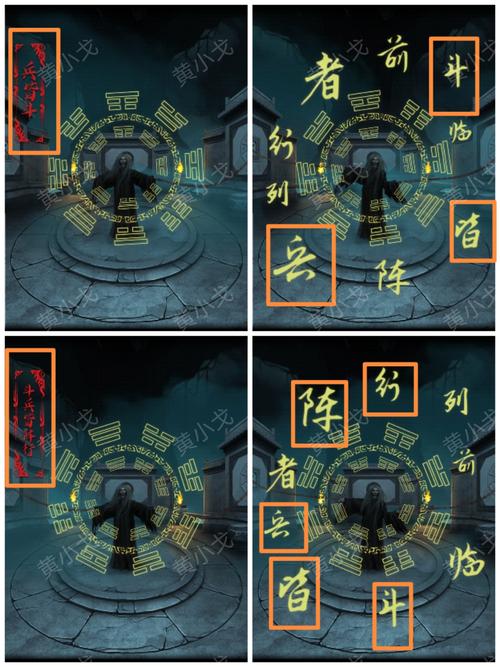 道业游戏全流程攻略详解_道业最新技巧助你轻松通关