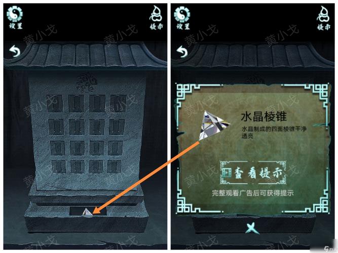 道业游戏全流程攻略详解_道业最新技巧助你轻松通关