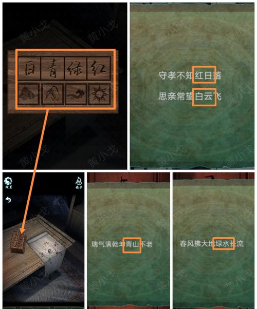 道业游戏全流程攻略详解_道业最新技巧助你轻松通关