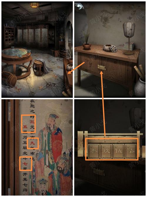 道业游戏全流程攻略详解_道业最新技巧助你轻松通关