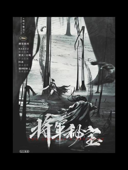 遗失的秘宝全流程攻略解说_遗失的秘宝最新技巧通关