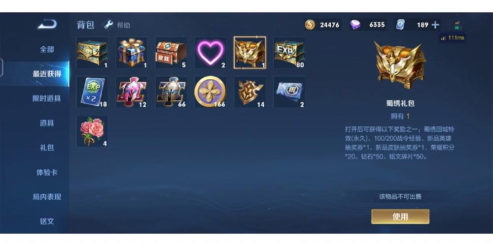 遗失的秘宝全流程攻略解说_遗失的秘宝最新技巧通关