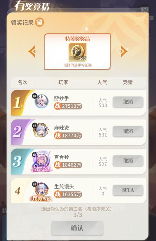 道王全方面攻略指引_道王最新玩法技巧全解