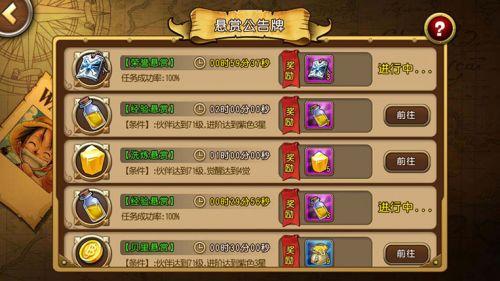 道王全方面攻略指引_道王最新玩法技巧全解