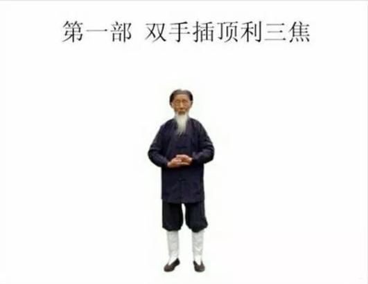 道家弟子最全游戏攻略解说_道家弟子最新游戏技巧通关
