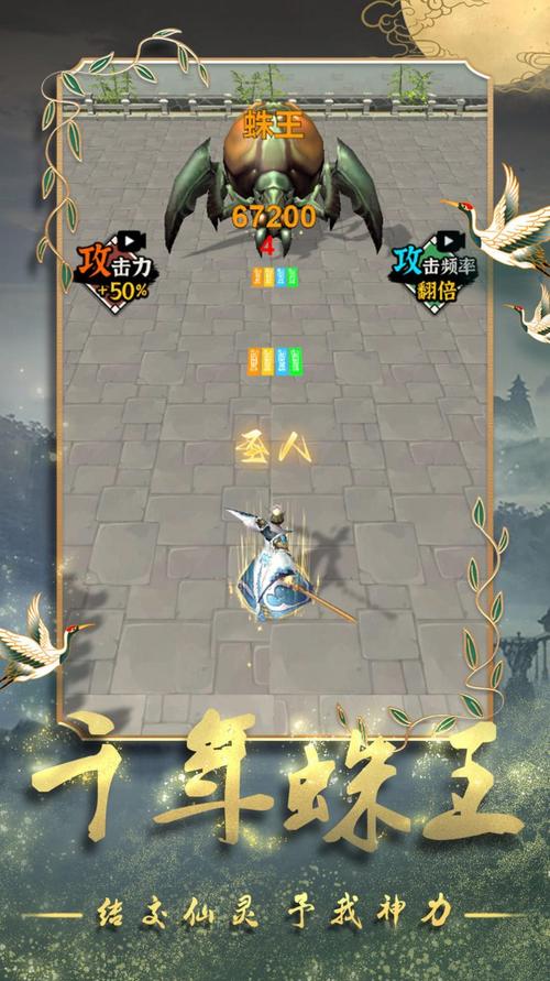 道家弟子最全游戏攻略解说_道家弟子最新游戏技巧通关