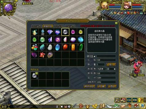 道具商店最全道具获取攻略_道具商店最新交易技巧指南