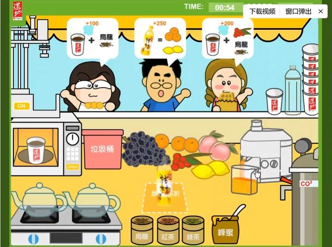 道地茶坊最全游戏攻略解说_道地茶坊最新游戏技巧通关