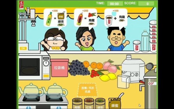 道地茶坊最全游戏攻略解说_道地茶坊最新游戏技巧通关