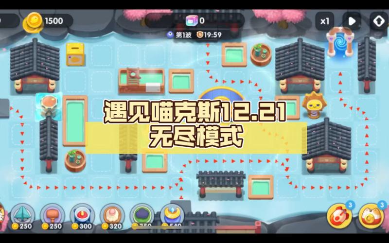 遇见喵克斯最全游戏攻略解说_遇见喵克斯最新游戏技巧通关