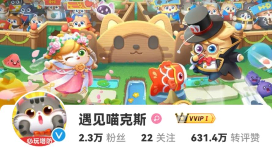 遇见喵克斯最全游戏攻略解说_遇见喵克斯最新游戏技巧通关