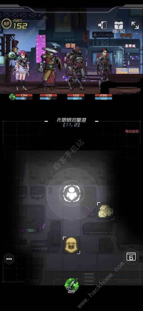 遇星游戏最全攻略解说_遇星最新技巧通关