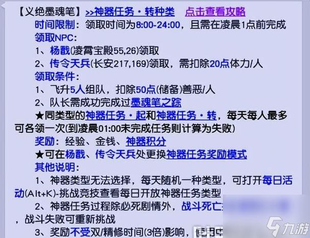 遇星游戏最全攻略解说_遇星最新技巧通关