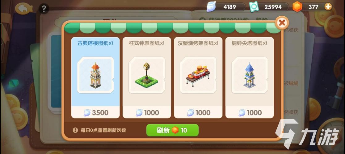 遇见app最全游戏攻略解说_遇见app最新游戏技巧通关