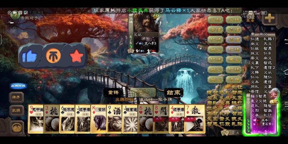 遁世最全游戏攻略解说_遁世最新游戏技巧通关