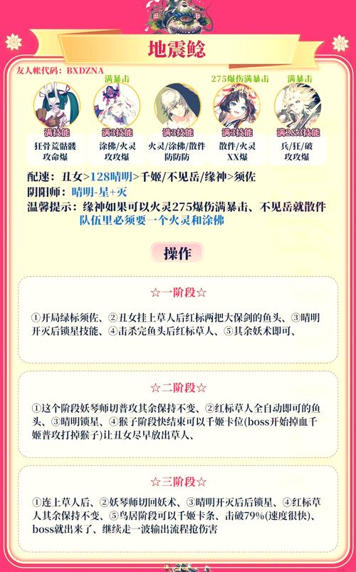 逢魔时最全游戏攻略解说_逢魔时最新游戏技巧通关