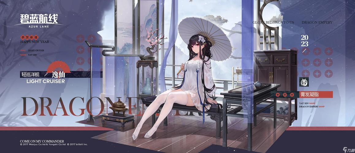 逸仙游戏全攻略_逸仙最新技巧通关秘籍