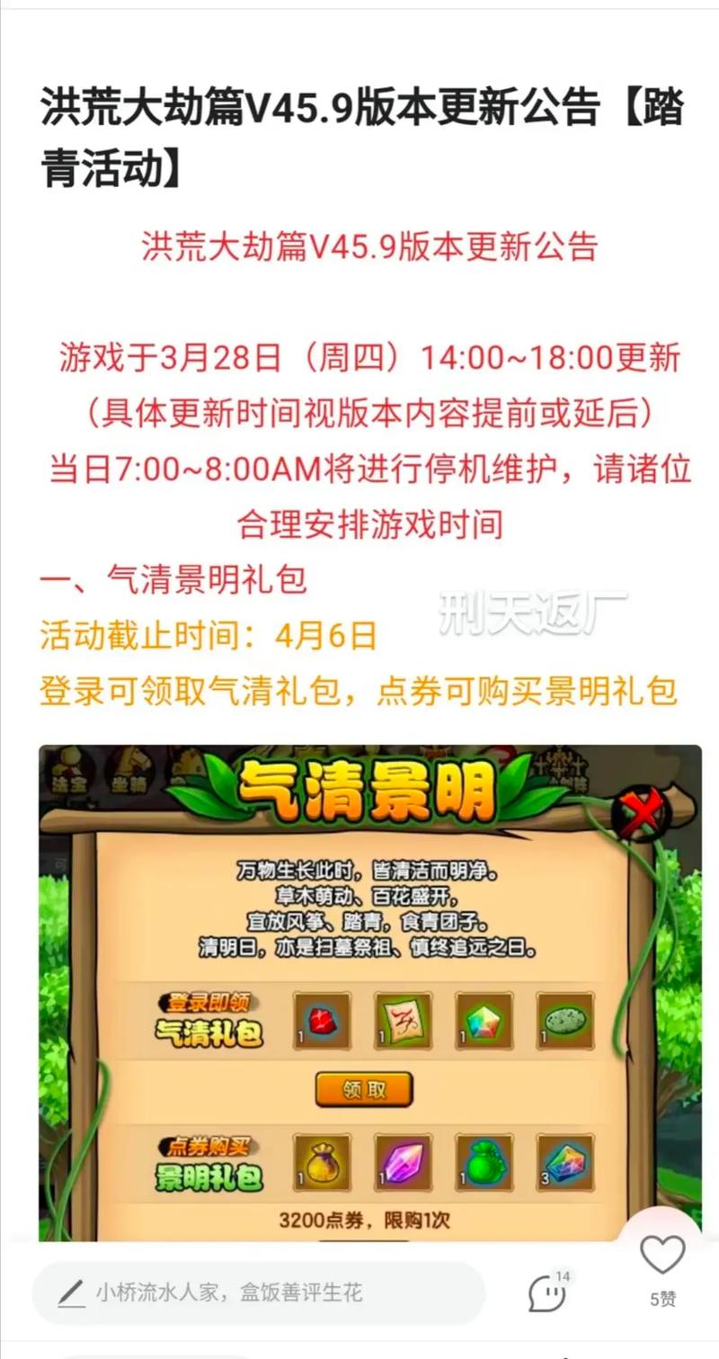 造梦西游最全游戏攻略解说_造梦西游最新游戏技巧通关