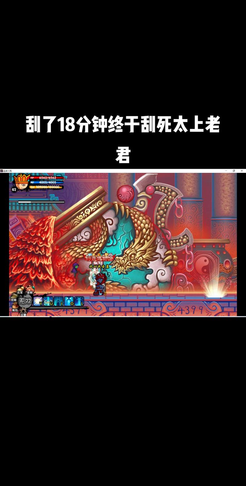 造梦西游最全游戏攻略解说_造梦西游最新游戏技巧通关