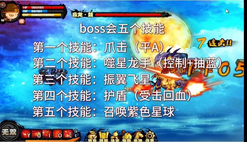 造梦西游四最全游戏攻略解说_造梦西游四最新游戏技巧通关