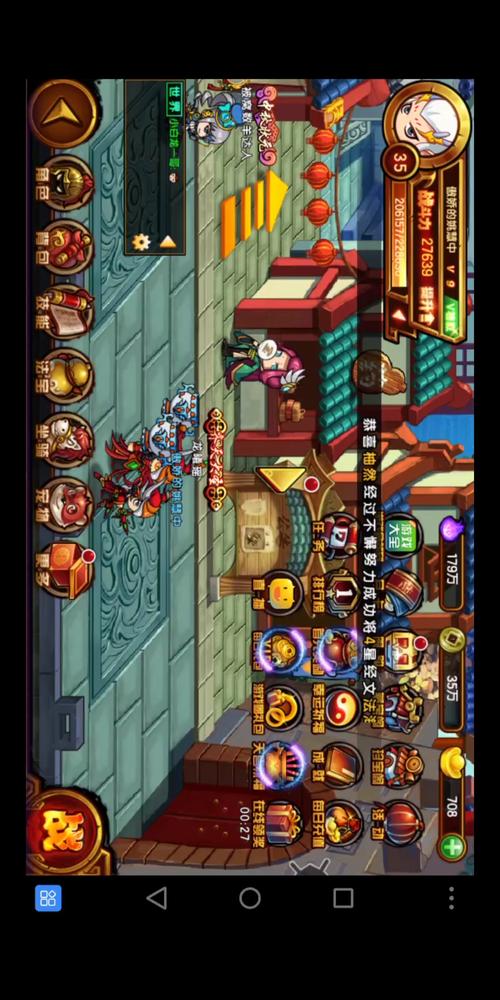 造梦西游四手机版角色技能搭配与副本攻略_最新游戏玩法技巧