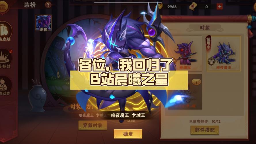 造梦西游之卞城王全解攻略_卞城王最新打法技巧