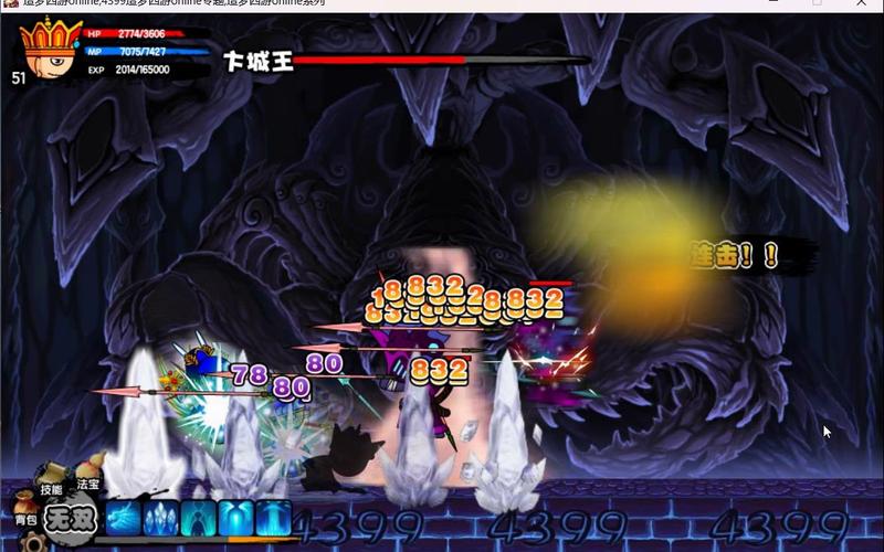 造梦西游之卞城王全解攻略_卞城王最新打法技巧