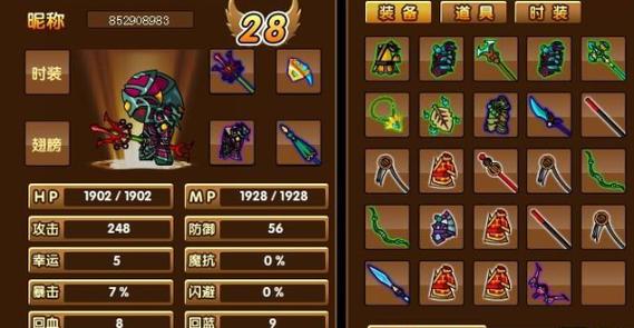 造梦西游三最全游戏攻略解说_造梦西游三最新游戏技巧通关