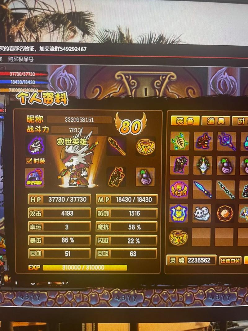 造梦西游三最全游戏攻略解说_造梦西游三最新游戏技巧通关