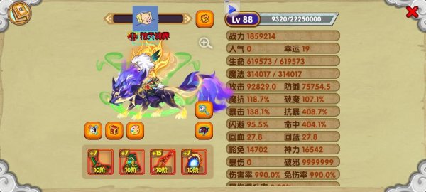 造梦西游ol官网最全游戏攻略解说_造梦西游ol官网最新游戏技巧通关