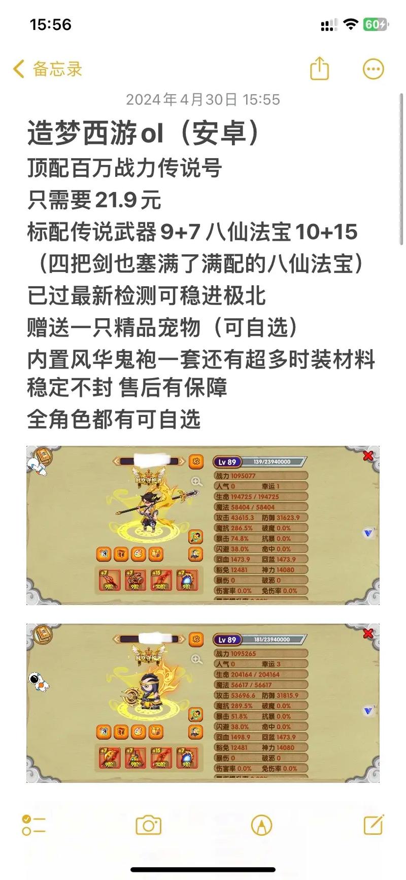 造梦西游ol官网最全游戏攻略解说_造梦西游ol官网最新游戏技巧通关