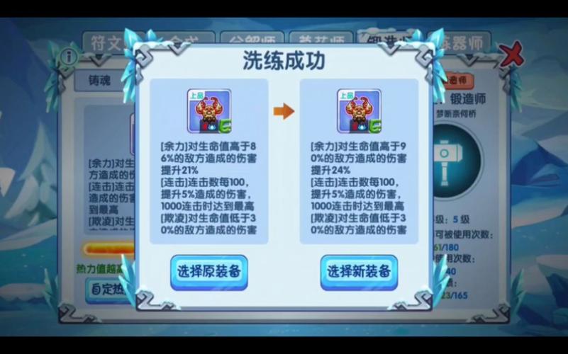 造梦西游ol最全游戏攻略解说_造梦西游ol最新游戏技巧通关