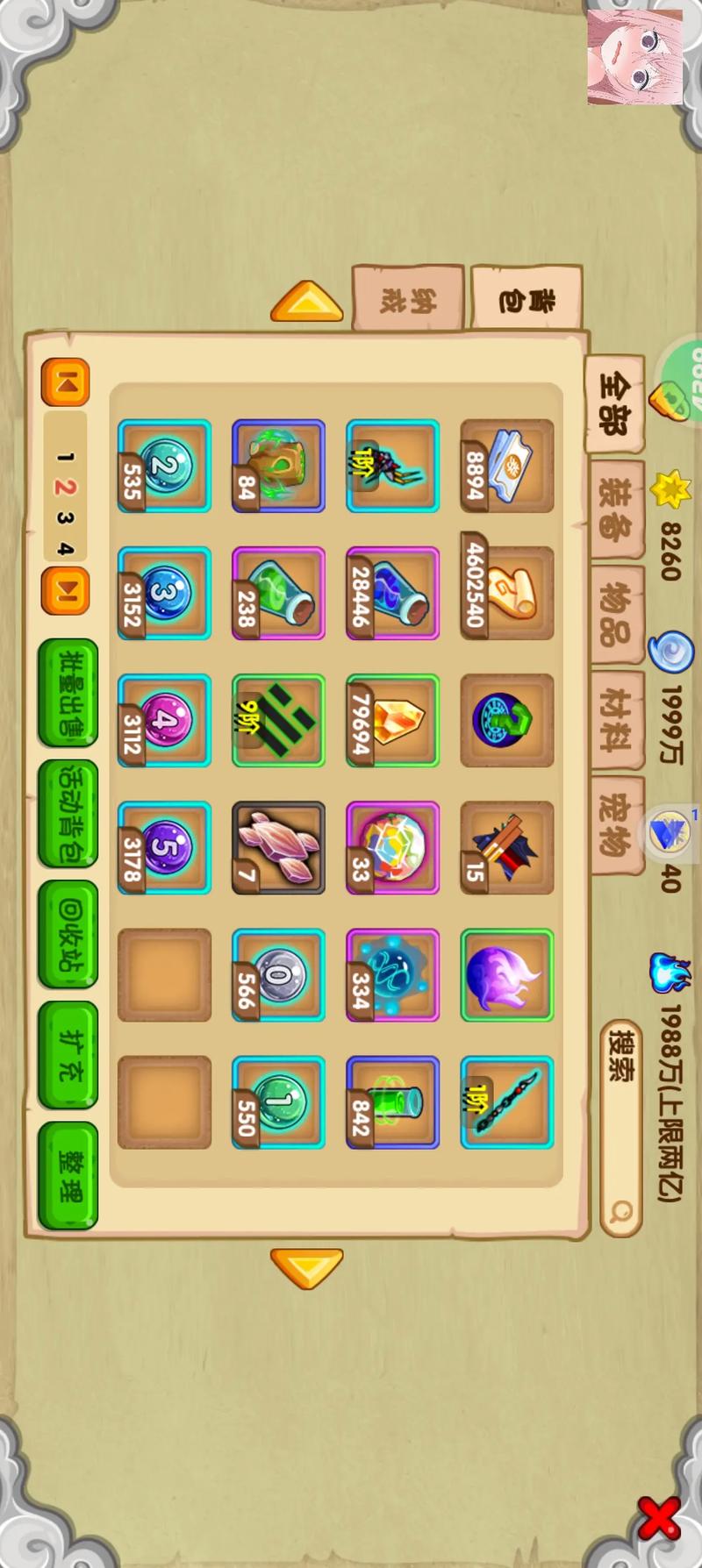 造梦西游ol最全游戏攻略解说_造梦西游ol最新游戏技巧通关