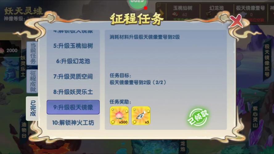 造梦西游6最新游戏攻略解说_造梦西游6最强游戏技巧通关