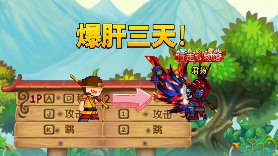 造梦西游6最新游戏攻略解说_造梦西游6最强游戏技巧通关