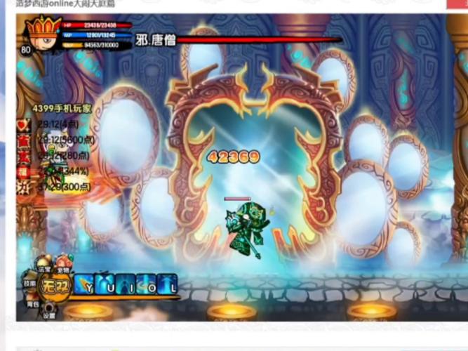 造梦西游6最新游戏攻略解说_造梦西游6最强游戏技巧通关