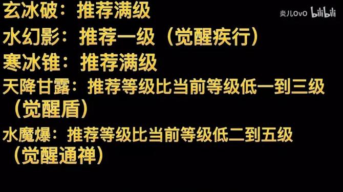 造梦西游5手机版角色技能装备全解析_最新通关技巧