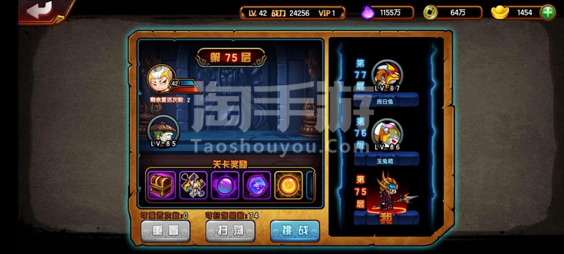 造梦西游4激活码获取攻略_造梦西游4新手入门到精通技巧