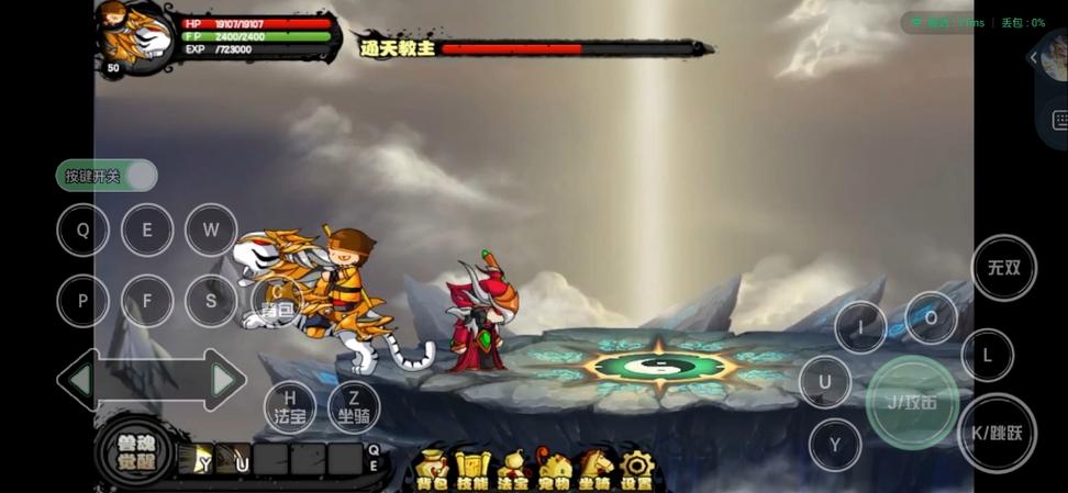 造梦西游4激活码获取攻略_造梦西游4新手入门到精通技巧