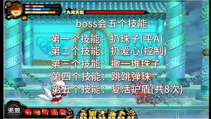 造梦西游4最全游戏攻略解说_造梦西游4最新游戏技巧通关