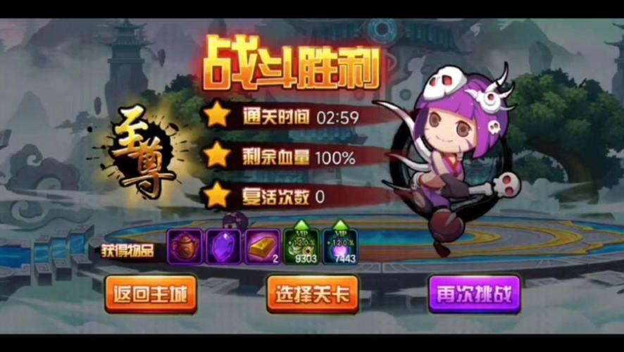 造梦西游4手机版新手入门到精通攻略_最新技巧助你快速通关