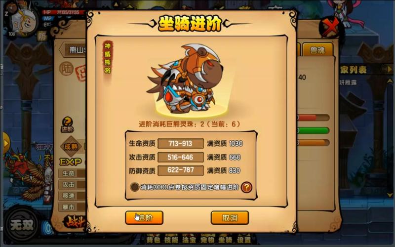 造梦西游4新手入门到高玩进阶全攻略_造梦西游4最新技巧秘籍