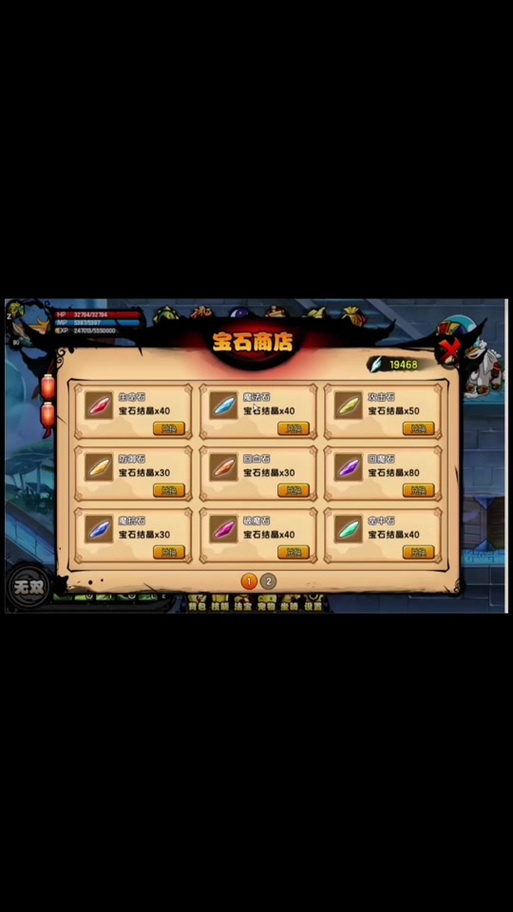 造梦西游4新手入门到高玩进阶全攻略_造梦西游4最新技巧秘籍