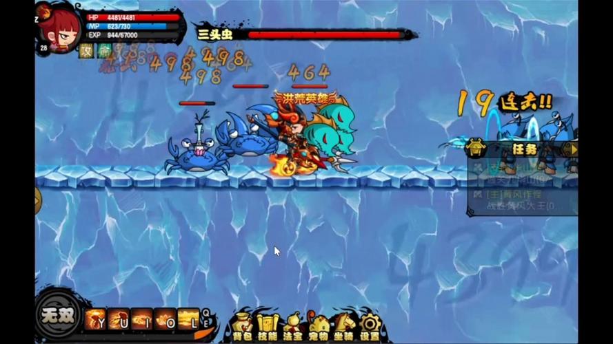 造梦西游4官网最全游戏攻略解说_造梦西游4官网最新游戏技巧通关