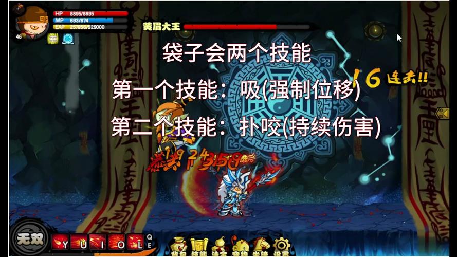 造梦西游4官网最全游戏攻略解说_造梦西游4官网最新游戏技巧通关